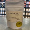 Gyokuro Saemidori Heritage Grade - Doypack de 5 g