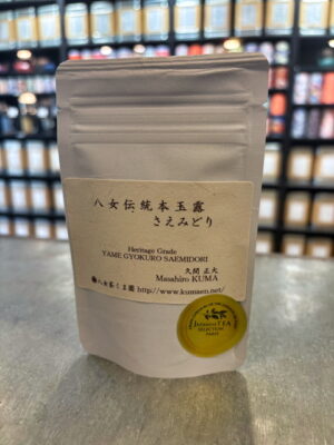 Gyokuro Saemidori Heritage Grade - Doypack de 5 g