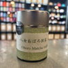 Oboro Matcha Saemidori - Boite de 20 g